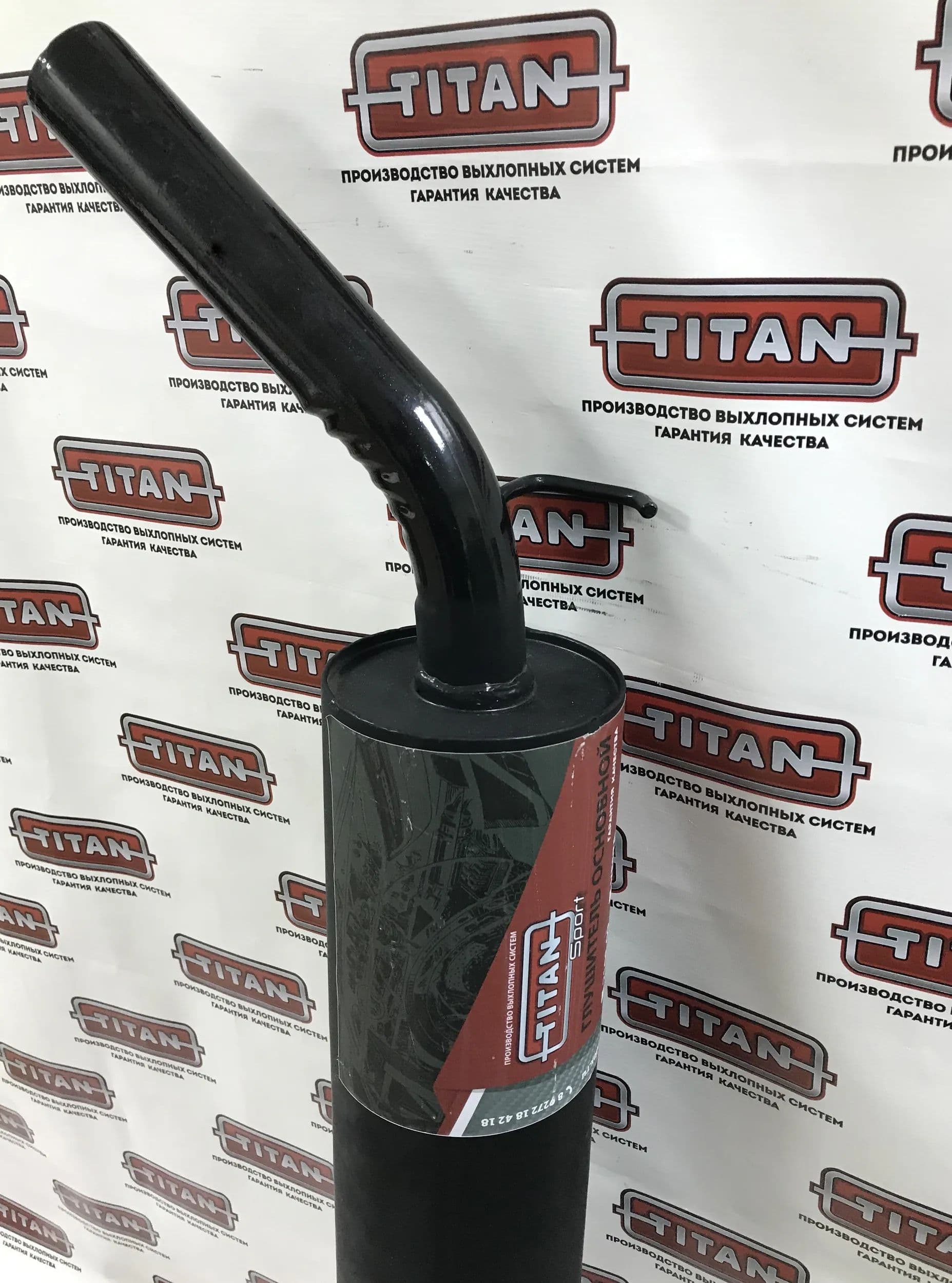Глушитель TITAN Sport Стингер для LADA Kalina (ВАЗ 1117, 1118) седан, универсал, без насадки — фото 3